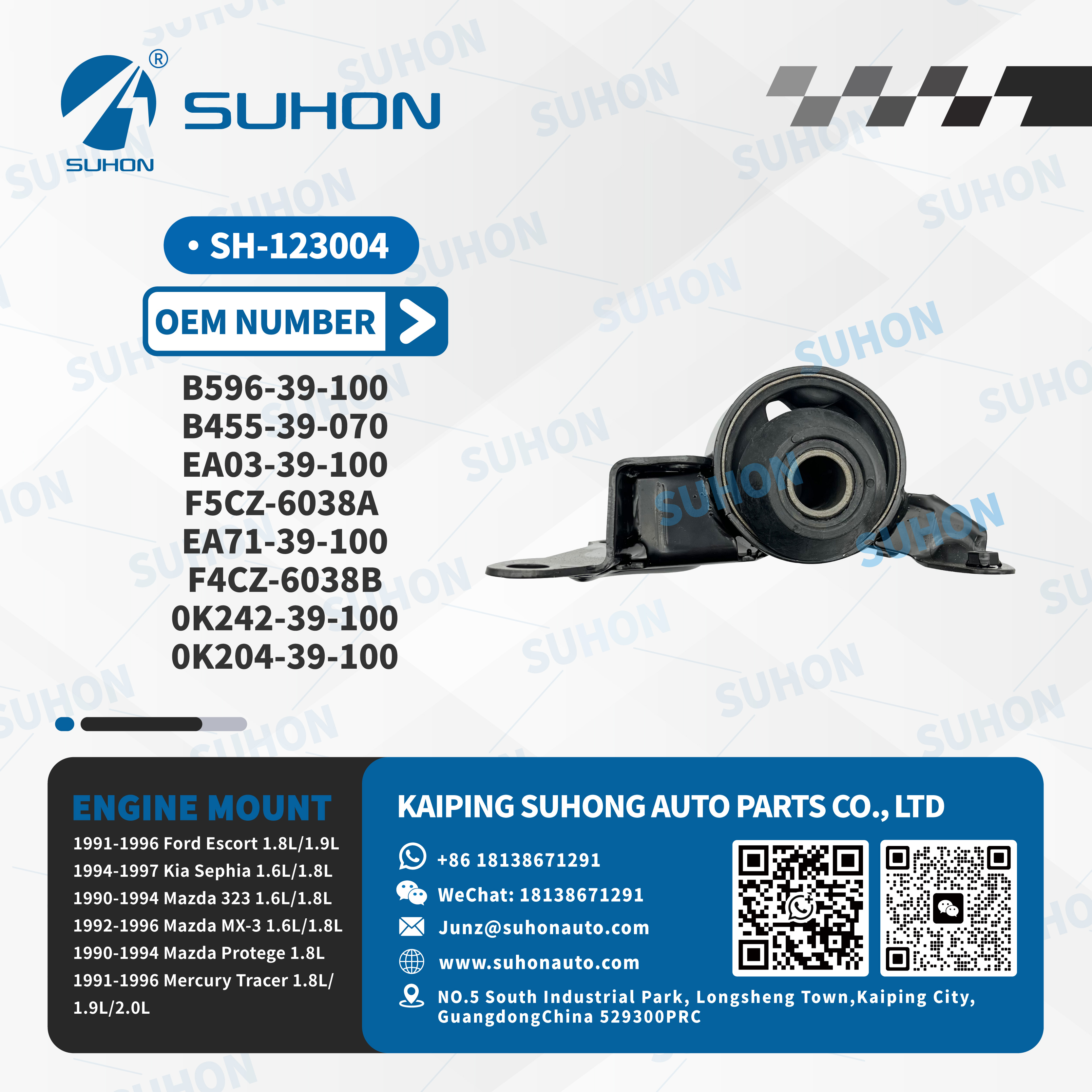 strut mount جبل تبختر