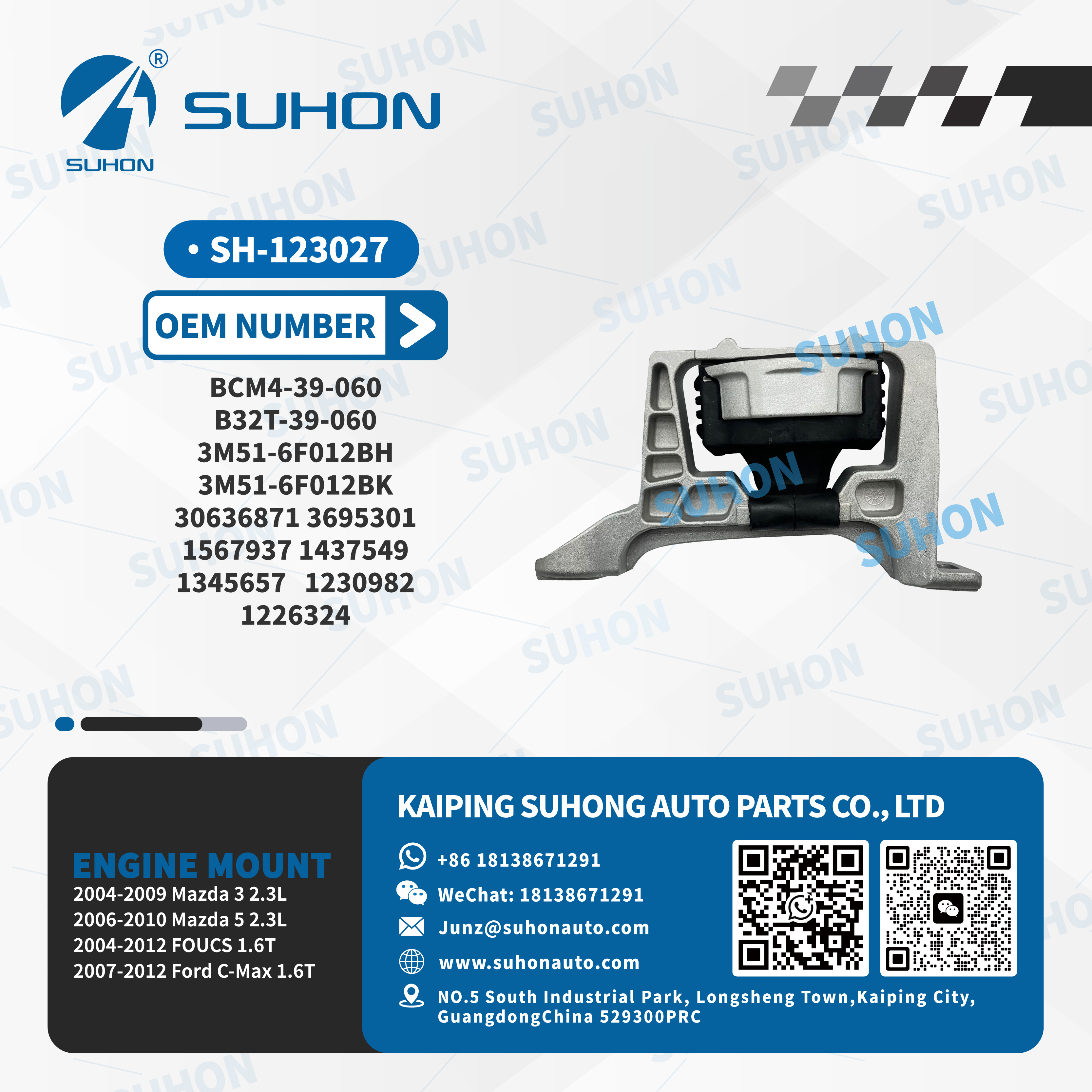 motor mounts حوامل المحرك