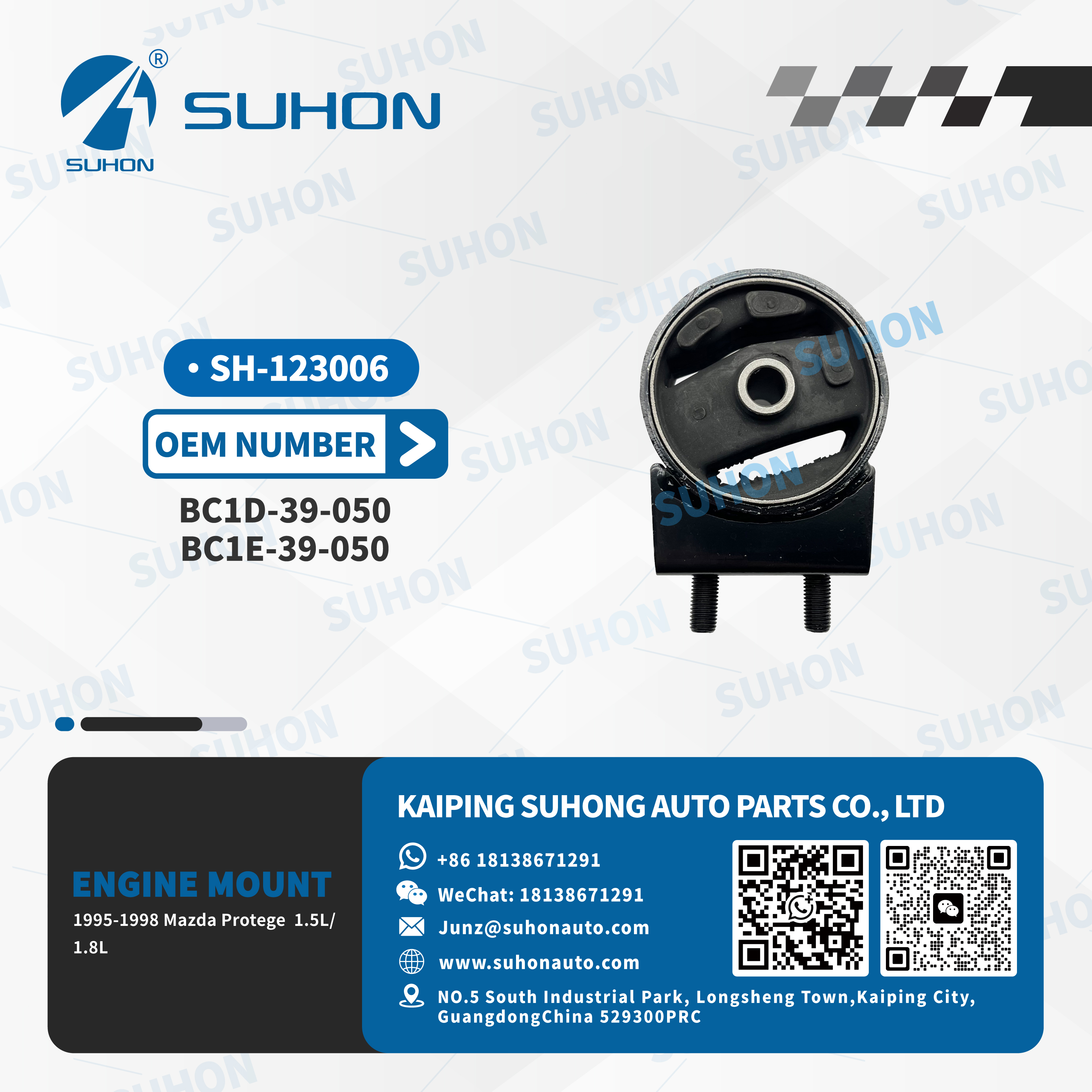 strut mount جبل تبختر